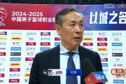 半场迅速调整！许利民：上半场防守和重点人限制有所欠缺