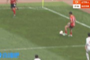 半场-辽宁铁人暂1-1延边龙鼎 臧一锋破门姆本扎中框