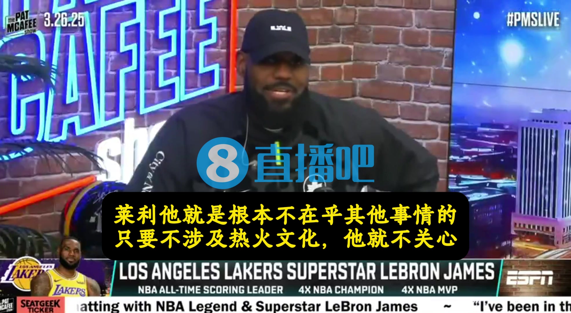 ?詹姆斯：和韦德的大合同比 莱利只是不让我吃饼干而已?