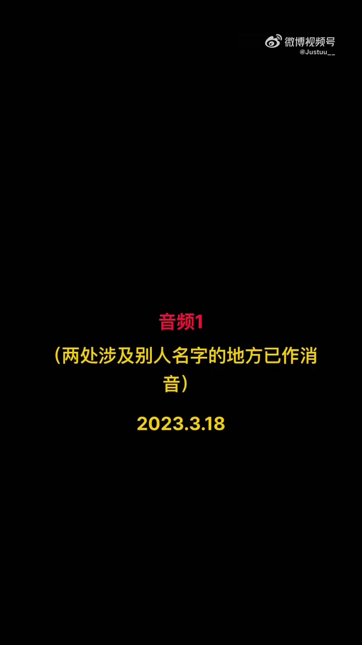 ?国羽何济霆疑似被女友爆料：痛骂队友、教练、领导，参与赌博