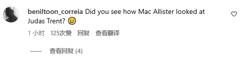 ?球迷热议阿诺德归队：他一进来空气就安静了，麦卡这小眼神