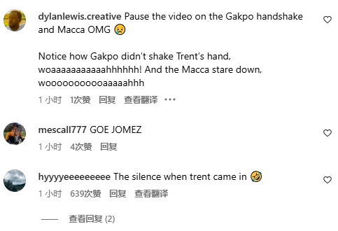 ?球迷热议阿诺德归队：他一进来空气就安静了，麦卡这小眼神