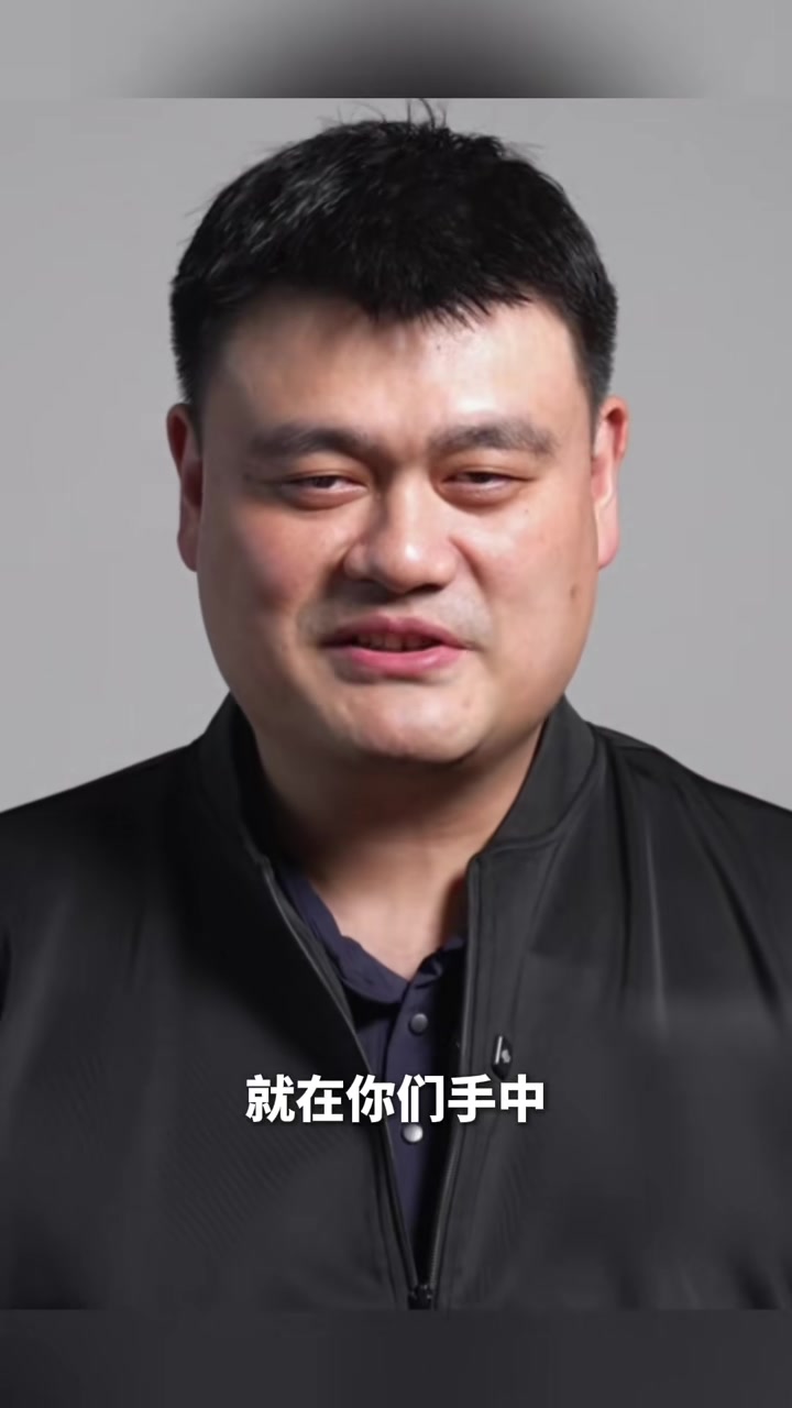 姚明送高考祝福：祝福全国考生旗开得胜 金榜题名