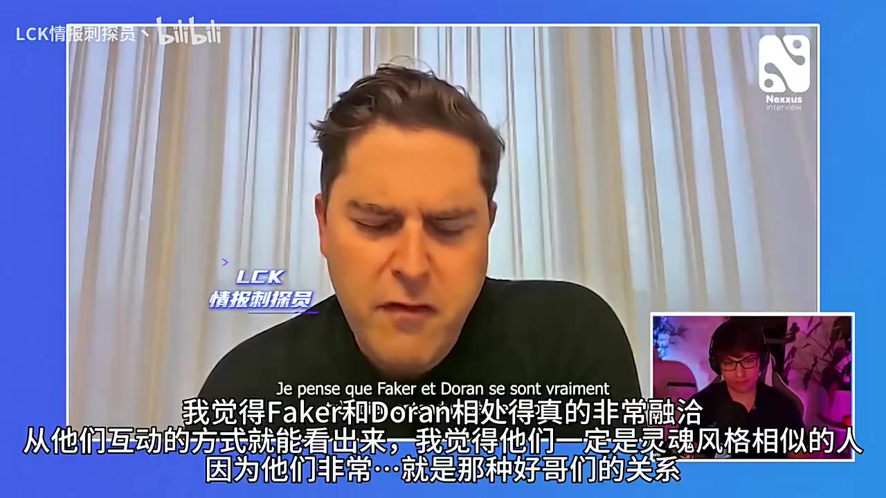 T1老板：我们不要求多兰成为宙斯，这做不到，我们希望他做自己