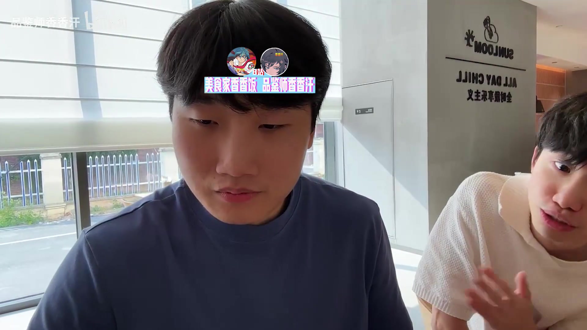 Doinb：韩国职业选手休赛期都玩星际 我如果玩应该也能打得不错