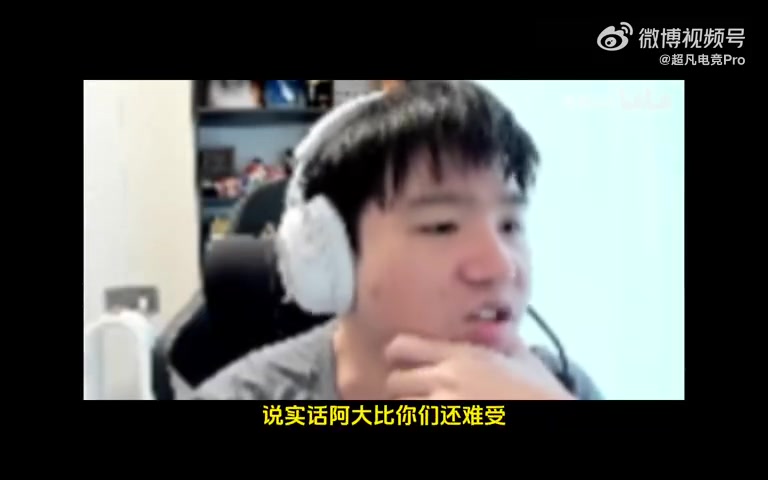 Letme透露姿态康复情况：痛得受不了 直播还得过段时间！