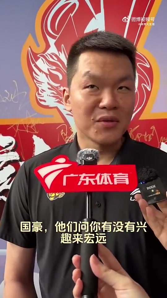 情投意合！朱芳雨去年曾“招募”过陈国豪 后者回应“等你安排”